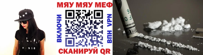 Где найти наркотики Сясьстрой Alpha PVP  МАРИХУАНА  Меф мяу мяу  ГАШИШ  Галлюциногенные грибы  COCAIN 