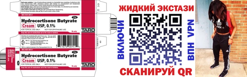 цена наркотик  Сясьстрой  Бутират бутик 