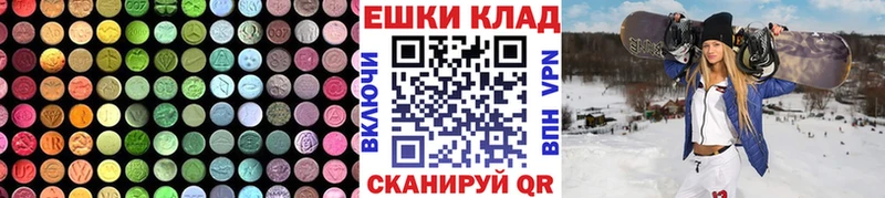 Экстази Cube  дарнет шоп  Сясьстрой 