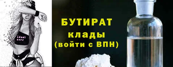 хмурый Абинск