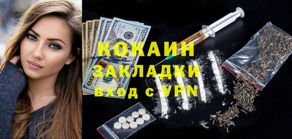 мефедрон Абдулино