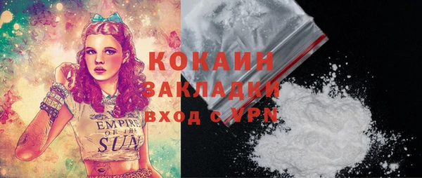 стафф Алзамай
