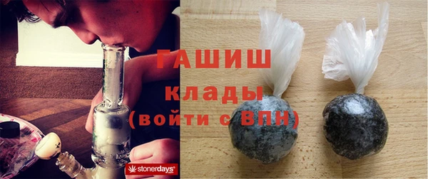 стафф Алзамай