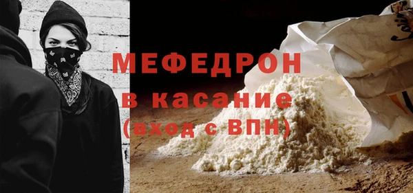 метамфетамин Абаза