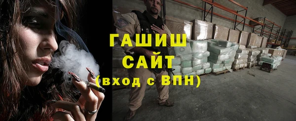стафф Алзамай