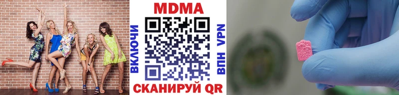 MDMA VHQ  OMG ТОР  Сясьстрой 