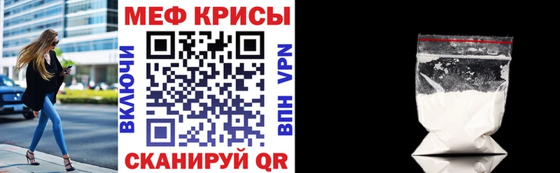 Мефедрон мяу мяу  купить закладку  Сясьстрой 