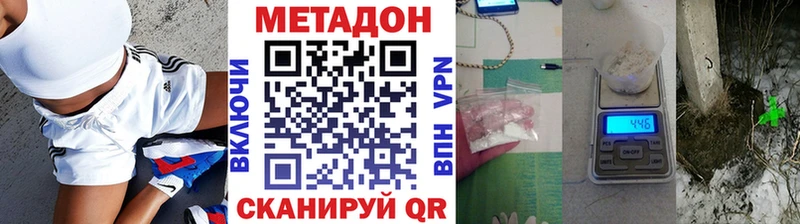 Метадон methadone наркотики Сясьстрой