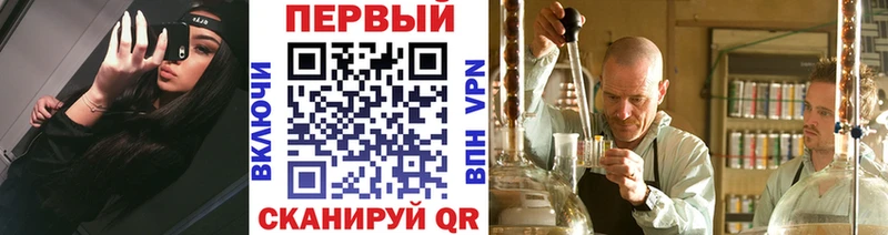 купить закладку  Сясьстрой  Метамфетамин мет 
